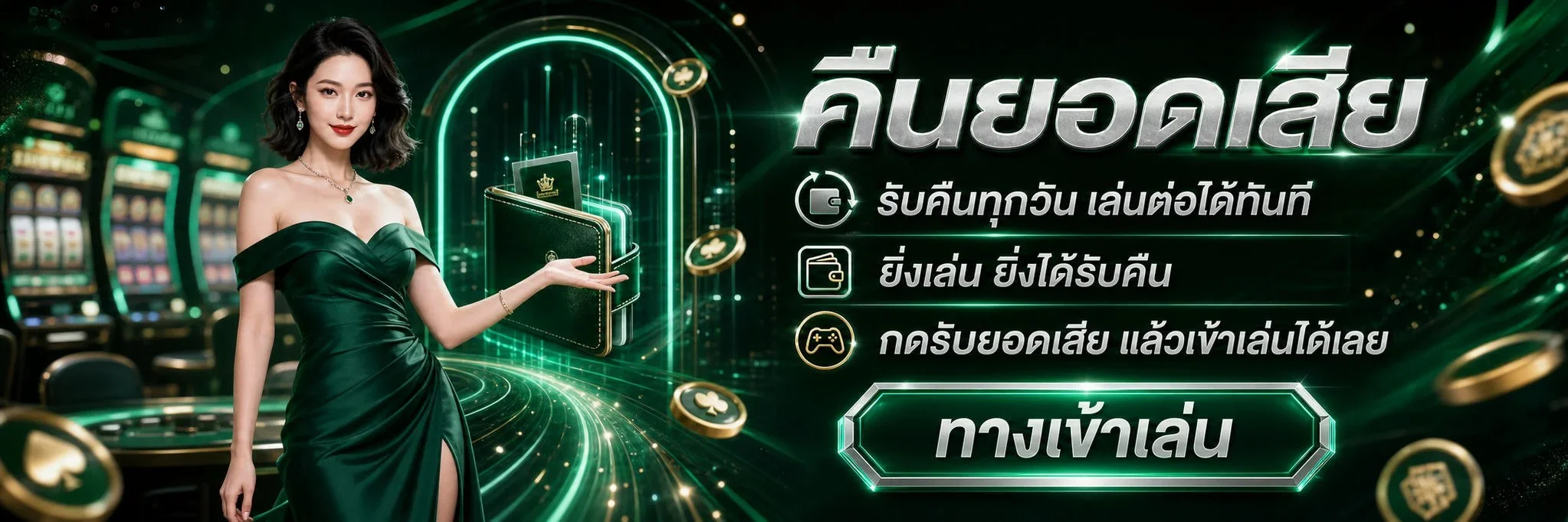 EcoRush99 ทางเข้าเว็บตรง เล่นผ่านมือถือสะดวกทุกที่
